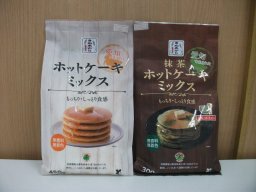 東海市観光物産プラザ