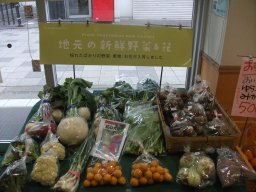 東海市観光物産プラザ