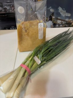 東海市観光物産プラザ