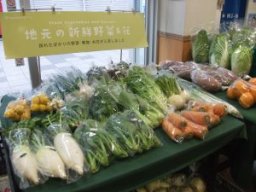 東海市観光物産プラザ