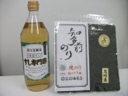 東海市観光物産プラザ