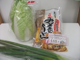 東海市観光物産プラザ