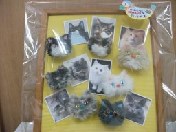 東海市観光物産プラザ