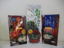 東海市観光物産プラザ