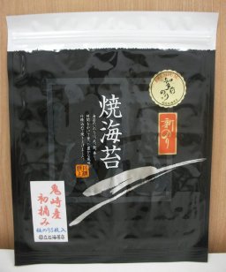 東海市観光物産プラザ