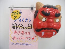 東海市観光物産プラザ