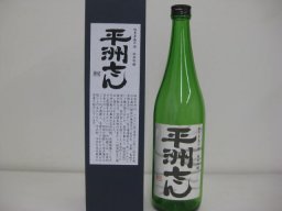東海市観光物産プラザ