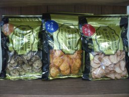 東海市観光物産プラザ