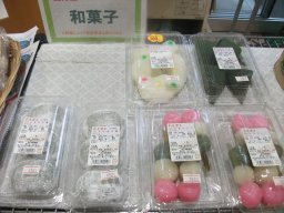 東海市観光物産プラザ