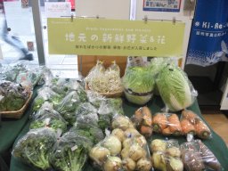 東海市観光物産プラザ