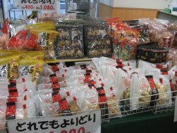 東海市観光物産プラザ