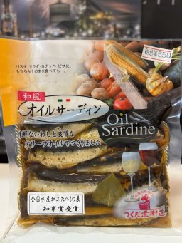 東海市観光物産プラザ