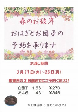 東海市観光物産プラザ