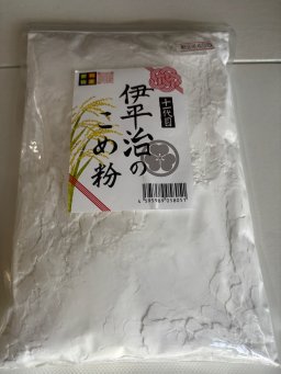 東海市観光物産プラザ