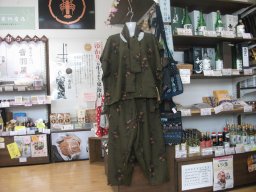 東海市観光物産プラザ