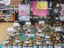 東海市観光物産プラザ