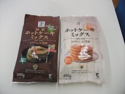 東海市観光物産プラザ