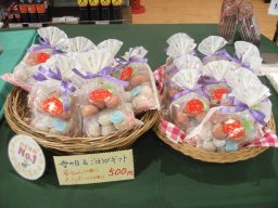 東海市観光物産プラザ