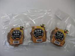 東海市観光物産プラザ