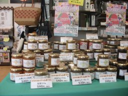 東海市観光物産プラザ