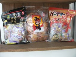 東海市観光物産プラザ