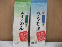 東海市観光物産プラザ