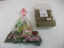 東海市観光物産プラザ