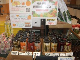 東海市観光物産プラザ