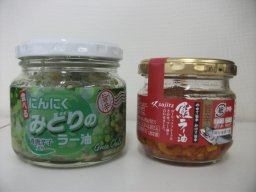 東海市観光物産プラザ