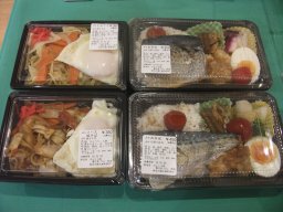東海市観光物産プラザ