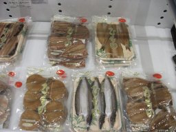 東海市観光物産プラザ