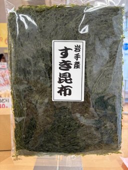 東海市観光物産プラザ