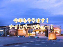 魚太郎本店