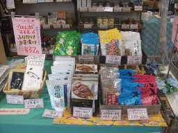 東海市観光物産プラザ