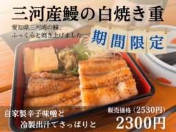 魚太郎本店