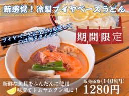 魚太郎本店