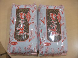東海市観光物産プラザ