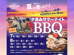 魚太郎本店