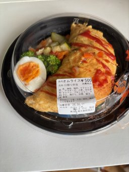東海市観光物産プラザ