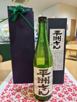 東海市観光物産プラザ