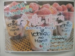 東海市観光物産プラザ