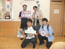東海市観光物産プラザ