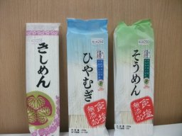 東海市観光物産プラザ
