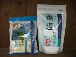 東海市観光物産プラザ