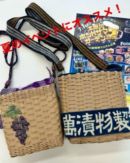 東海市観光物産プラザ