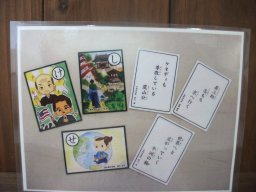 東海市観光物産プラザ