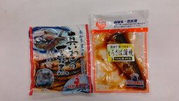 東海市観光物産プラザ