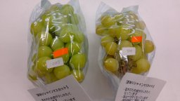 東海市観光物産プラザ