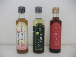東海市観光物産プラザ