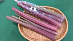 東海市観光物産プラザ